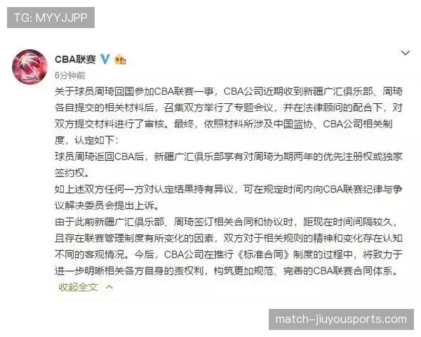 青训规则中球员资格与比赛注册的核心判定标准解析